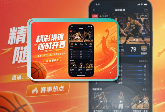 欧博官网 买球站 APP 与网页版访问